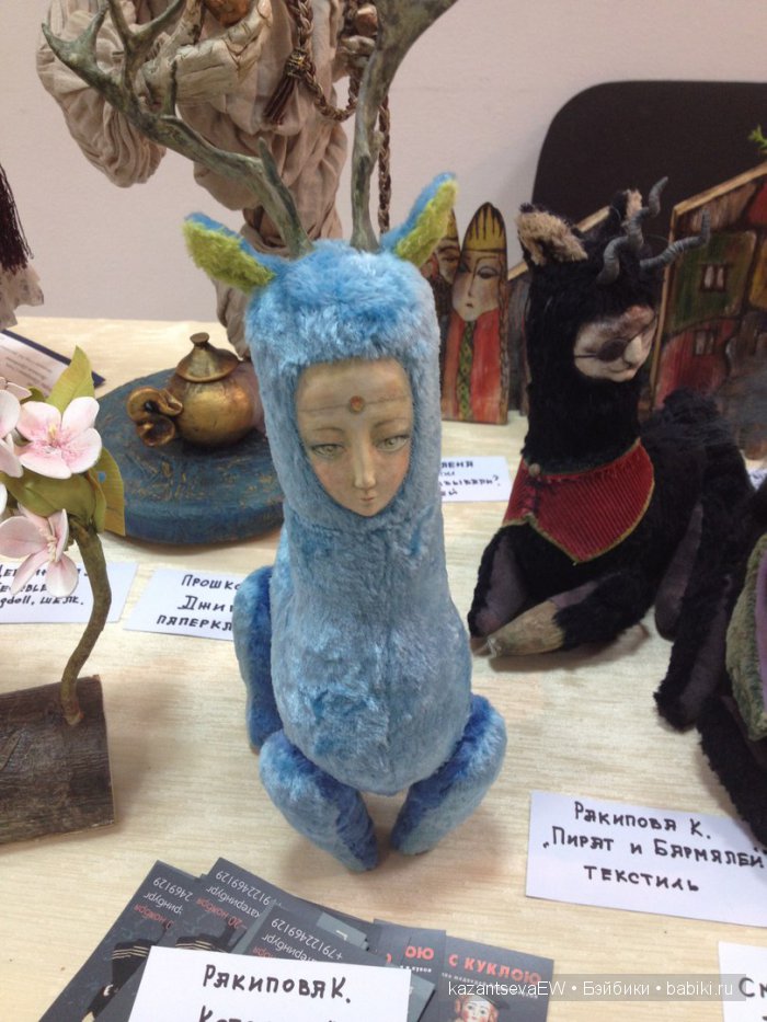 Выставка авторских кукол и мишек Тедди Волшебный шкаф. 1 сентября - 2 октября 2016, Пермь