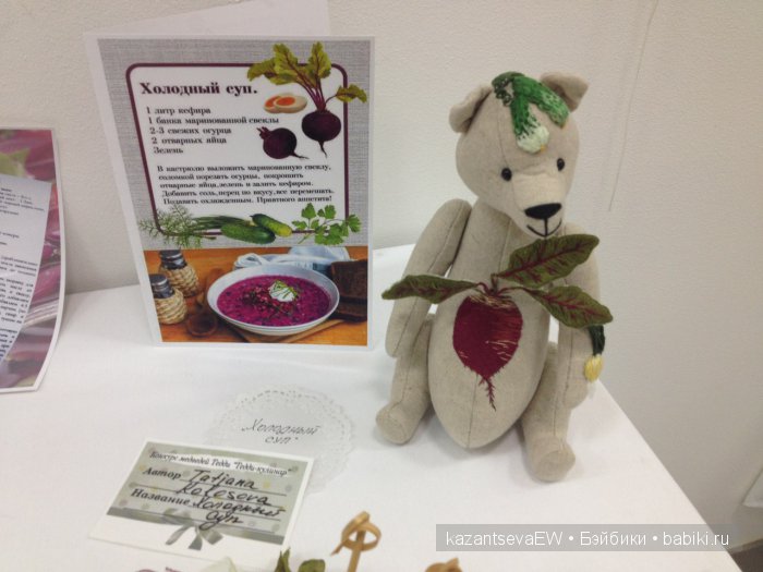 Выставка авторских кукол и мишек Тедди Волшебный шкаф. 1 сентября - 2 октября 2016, Пермь