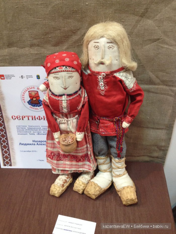 Прекрасные куклы на выставке «Волшебный шкаф» в Перми. Часть 2 | Бэйбики Прекрасные куклы на выставке «Волшебный шкаф» в Перми. Часть 2 (фото 4)