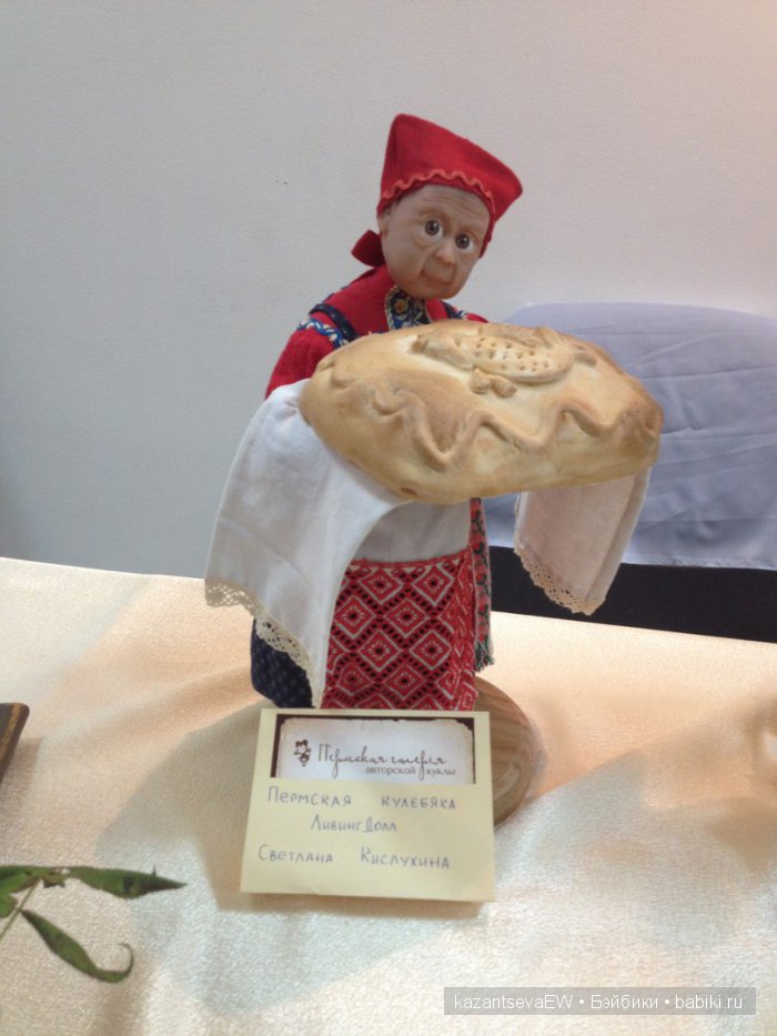 Прекрасные куклы на выставке «Волшебный шкаф» в Перми. Часть 2 | Бэйбики Прекрасные куклы на выставке «Волшебный шкаф» в Перми. Часть 2