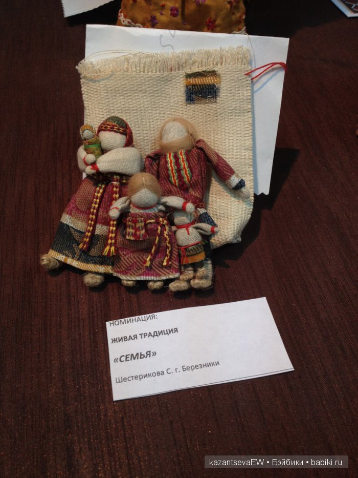 Прекрасные куклы на выставке «Волшебный шкаф» в Перми. Часть 2 | Бэйбики Прекрасные куклы на выставке «Волшебный шкаф» в Перми. Часть 2 (фото 5)