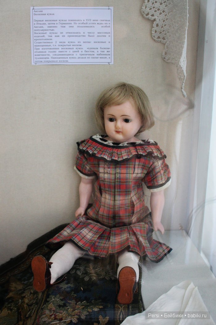Музей кукол в Санкт-Петербурге. Антикварные куклы
