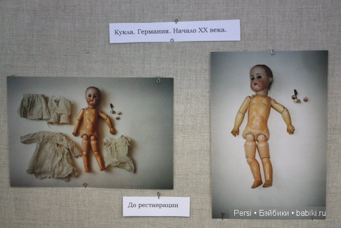 Музей кукол в Санкт-Петербурге. Антикварные куклы