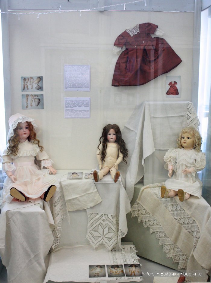 Музей кукол в Санкт-Петербурге. Антикварные куклы