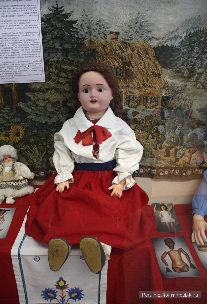 Музей кукол в Санкт-Петербурге. Антикварные куклы