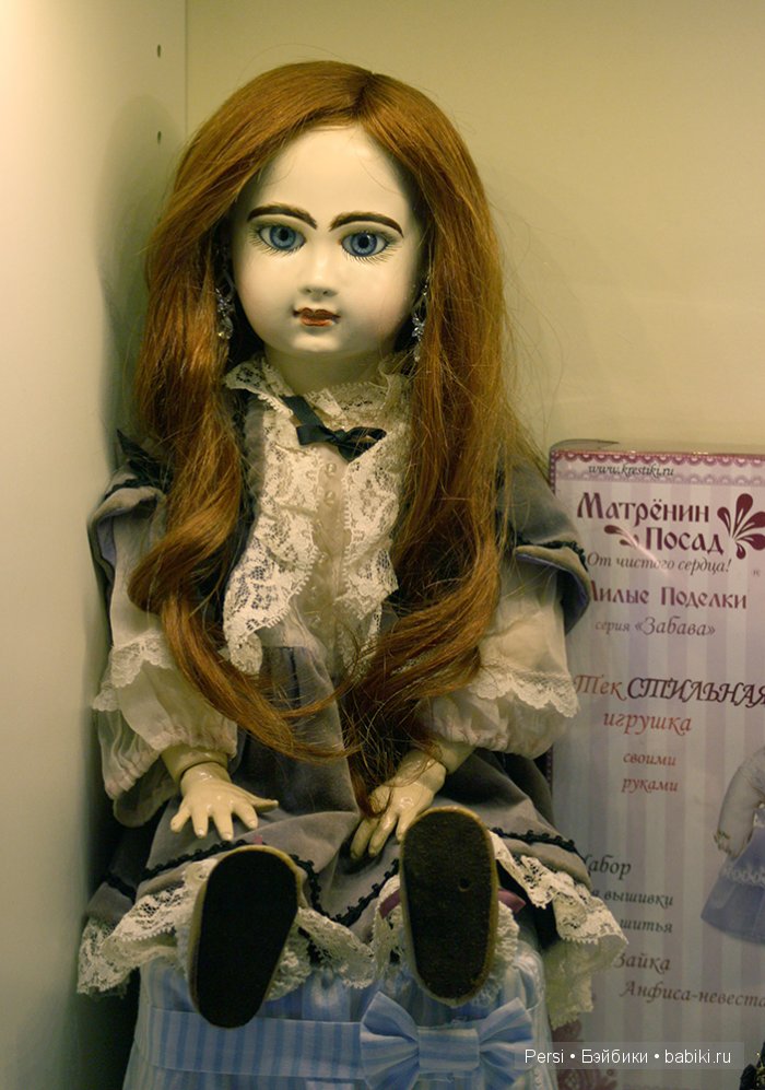 Да будет свет — Домашние коллекции кукол: фото собраний (фото 5)