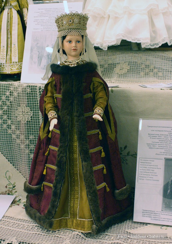 Выставка "Время кукол №16" в Санкт-Петербурге, 2015. Фоторепортаж