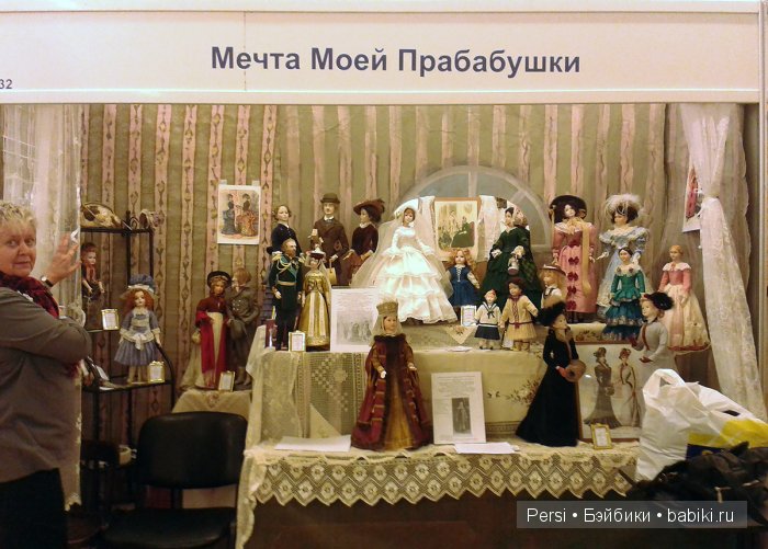 Выставка "Время кукол №16" в Санкт-Петербурге, 2015. Фоторепортаж