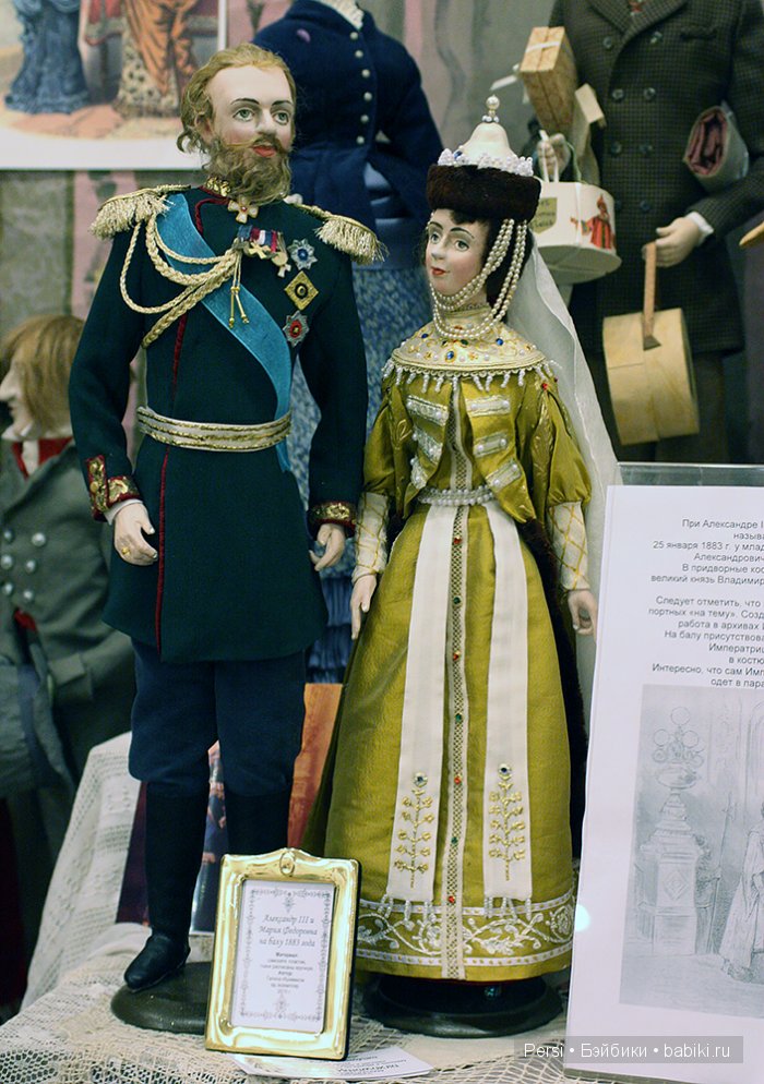 Выставка Время кукол №16 в Санкт-Петербурге, 2015