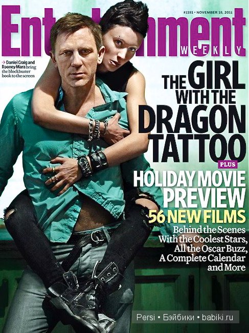 Лизбет Саландер-2. Девушка, которая играла с огнем. +18 (фото 3)