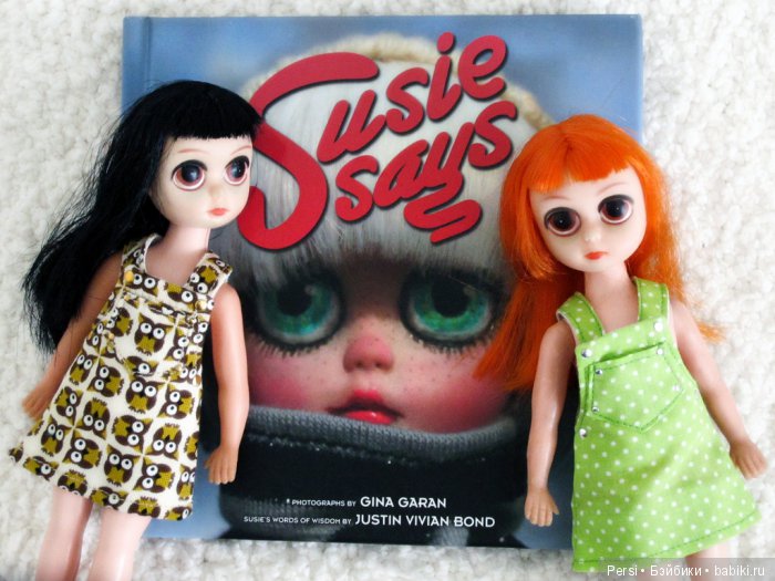 Сьюзи с грустными глазами (фото 2)