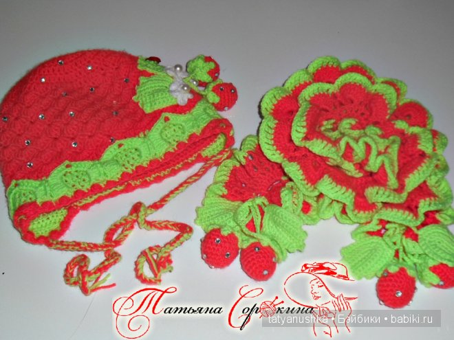 Комплектик "Клубника без СливоК"