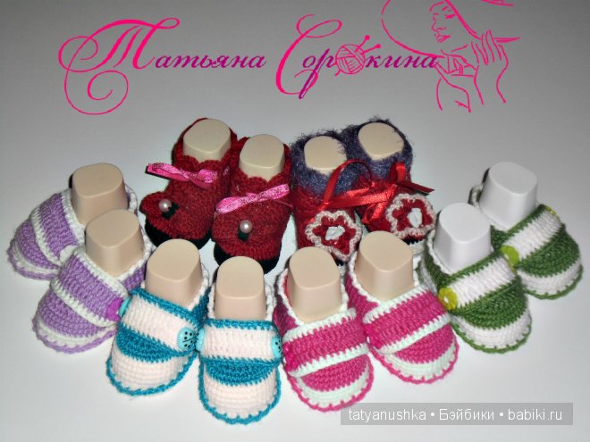 Утепляем ножки — Одежда и обувь для кукол своими руками: фото (фото 4)