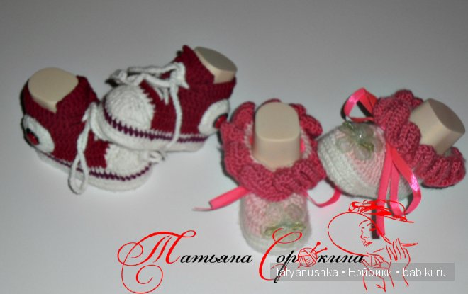 Утепляем ножки | Бэйбики Утепляем ножки — Одежда и обувь для кукол своими руками: фото (фото 3)