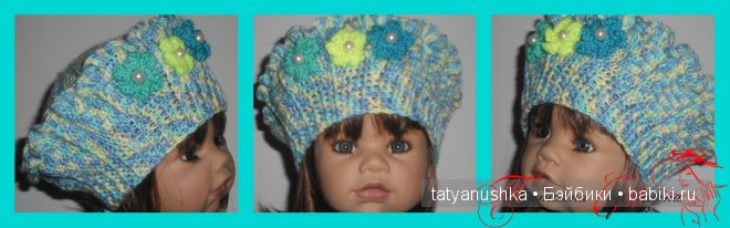 Шапоголик или любительница повязать шапки | Бэйбики Шапоголик или любительница повязать шапки (фото 2)