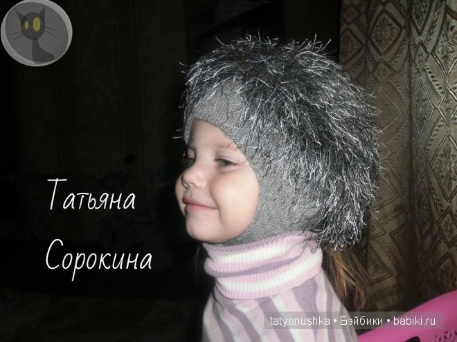 Шапоголик или любительница повязать шапки (фото 5)