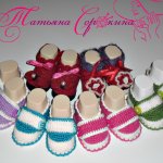 Утепляем ножки