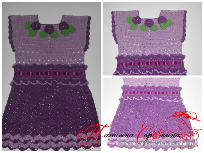 А я все вязала | Бэйбики А я все вязала — Одежда и обувь для кукол своими руками: фото (фото 2)