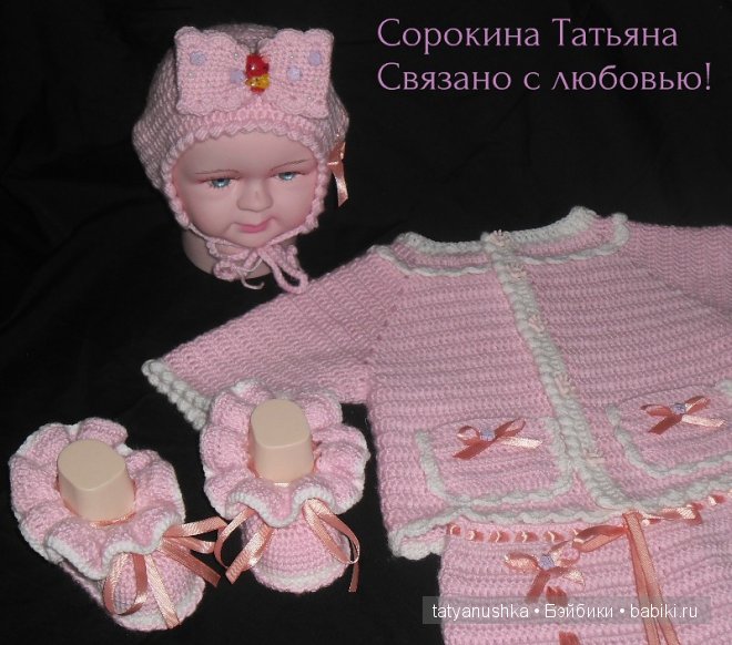 Комплект на малютку девочку (фото 2)