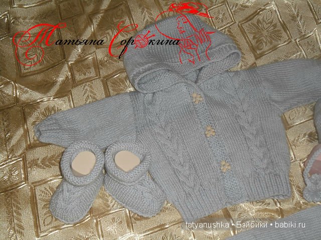 Комплект на маленького мальчугана