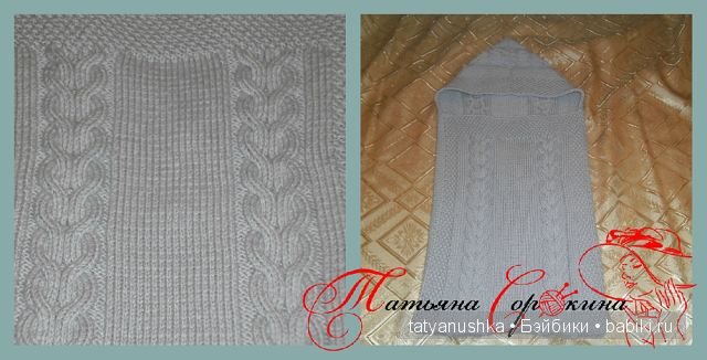 Комплект на маленького мальчугана (фото 8)