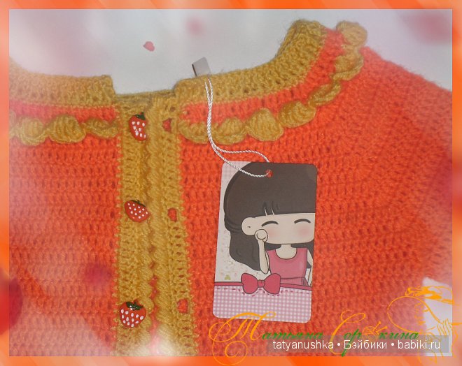 Костюмец на бэби 90 см — Другие хобби и увлечения: сад (фото 4)