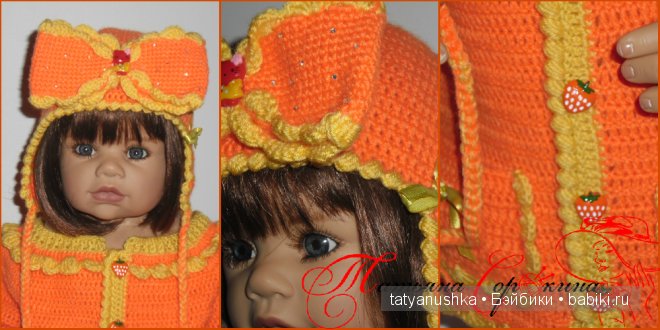 Костюмец на бэби 90 см — Другие хобби и увлечения: сад (фото 3)