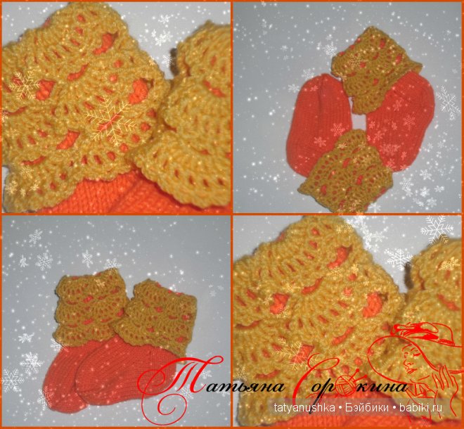 Костюмец на бэби 90 см — Другие хобби и увлечения: сад (фото 5)