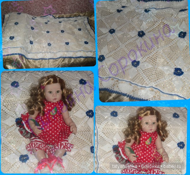 Плед "ОЧАРОВАНИЕ" — Другие хобби и увлечения: сад (фото 2)