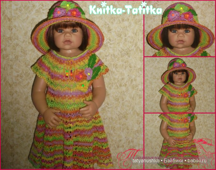 "Радужное лето" комплект — Одежда и обувь для кукол своими руками: фото (фото 4)