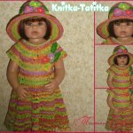 "Радужное лето" комплект