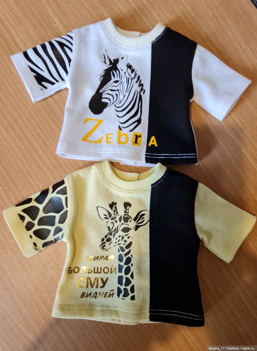 Авторская одежда для кукол - Снитко Татьяна