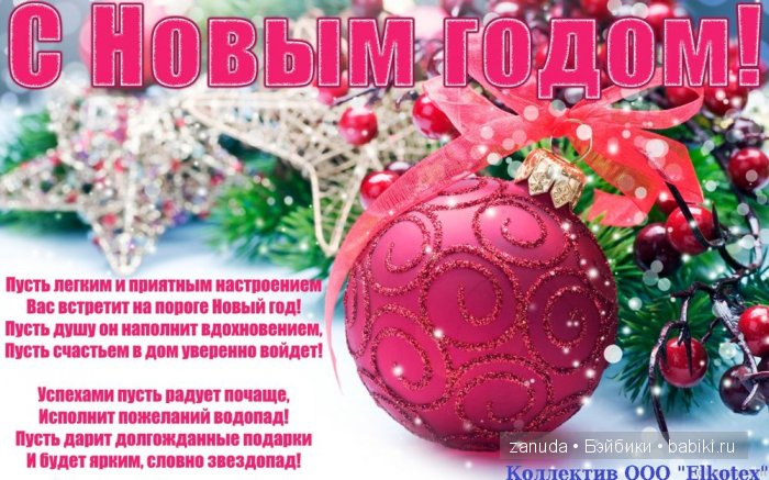 Варенька и новые жительницы моего кукольного мира