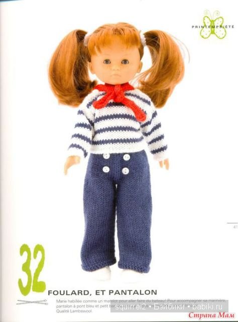 О том как платье нашло свою хозяйку. Игровые куклы подружки Gotz 27 см, Berenguer, Corolle