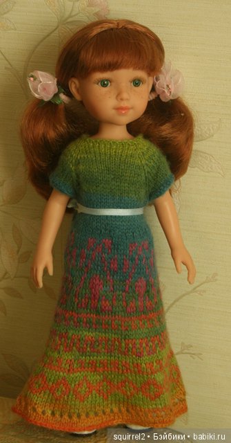 Солнечная Сонечка. Reina del Norte