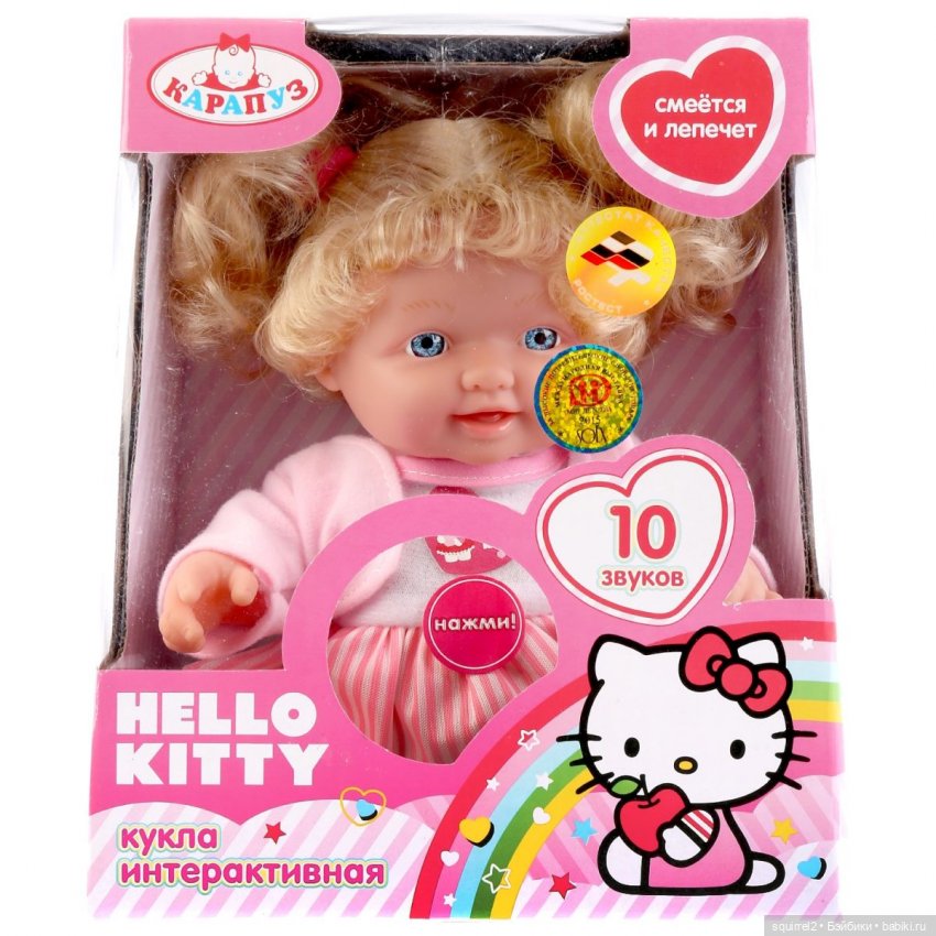 Угадай куклу — Болталка и разговоры обо всем: жизнь