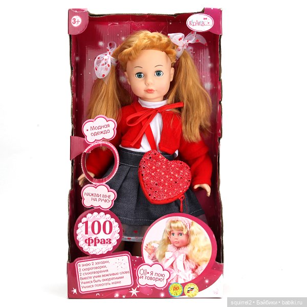 Угадай куклу — Болталка и разговоры обо всем: жизнь