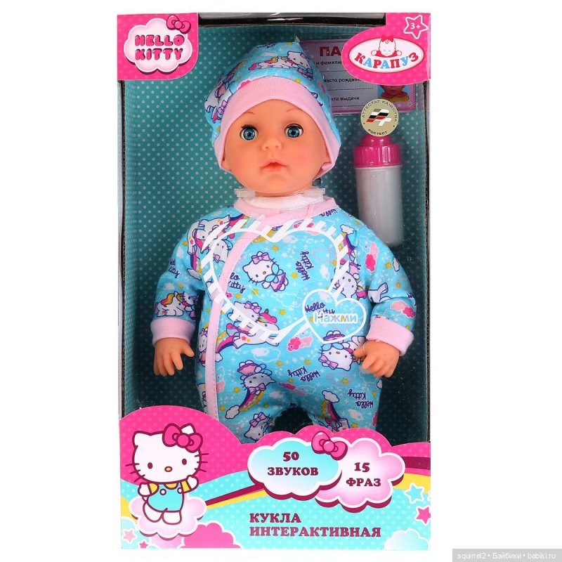 Угадай куклу — Болталка и разговоры обо всем: жизнь