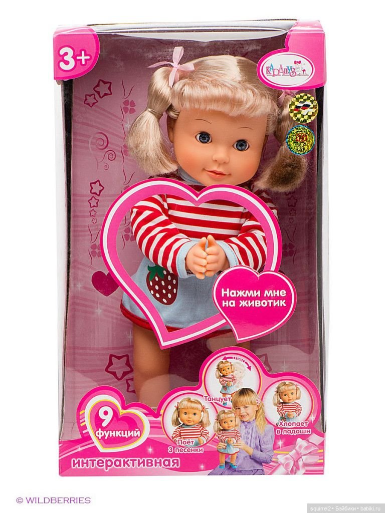 Угадай куклу — Болталка и разговоры обо всем: жизнь