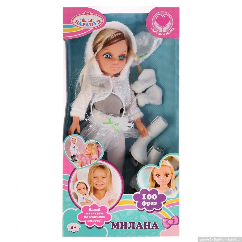 Угадай куклу — Болталка и разговоры обо всем: жизнь