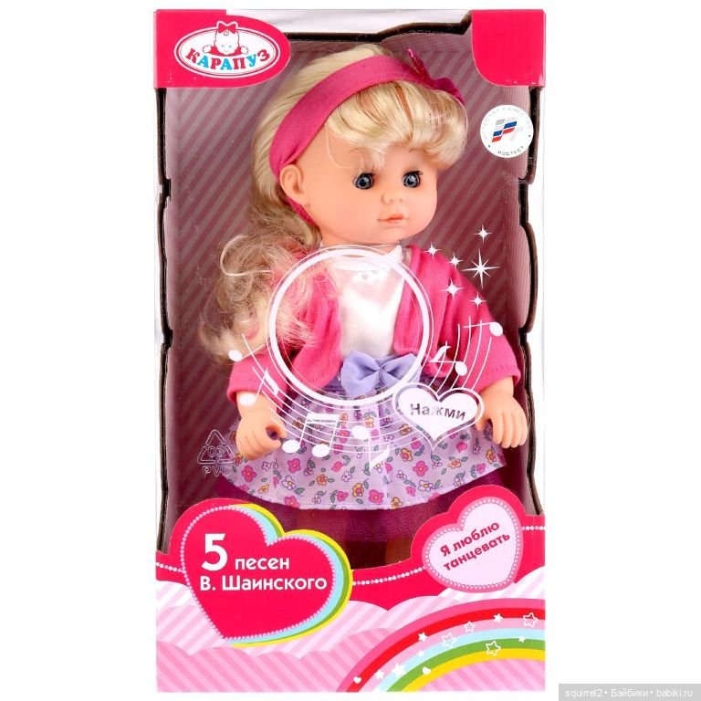 Угадай куклу — Болталка и разговоры обо всем: жизнь