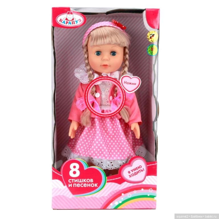 Угадай куклу — Болталка и разговоры обо всем: жизнь