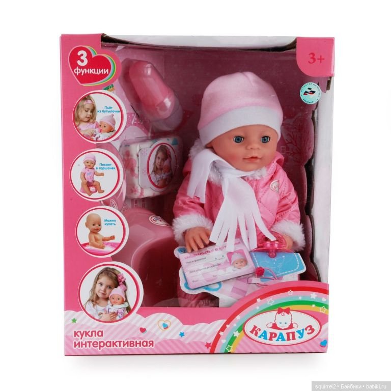 Угадай куклу — Болталка и разговоры обо всем: жизнь (фото 8)