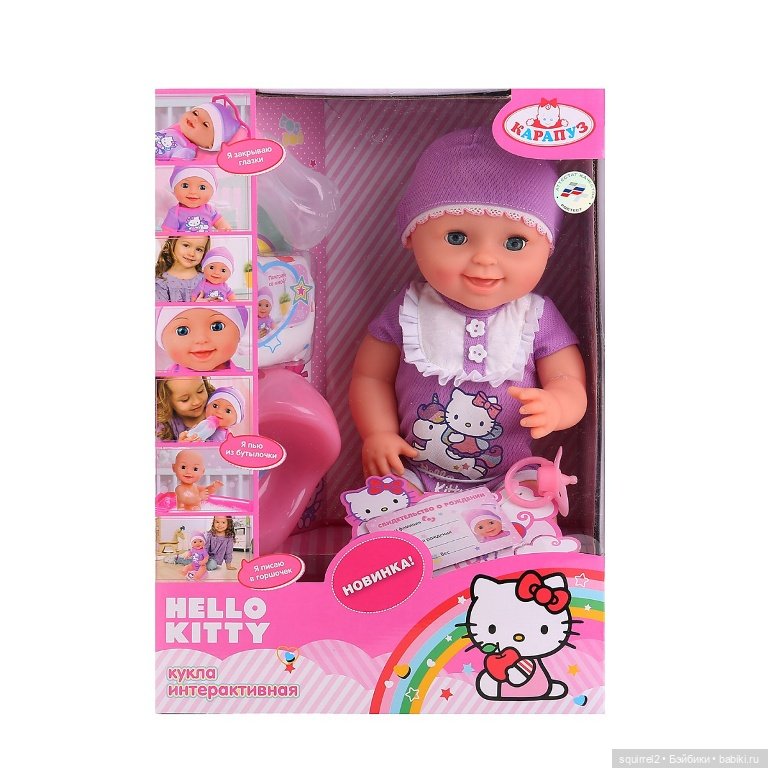 Угадай куклу — Болталка и разговоры обо всем: жизнь