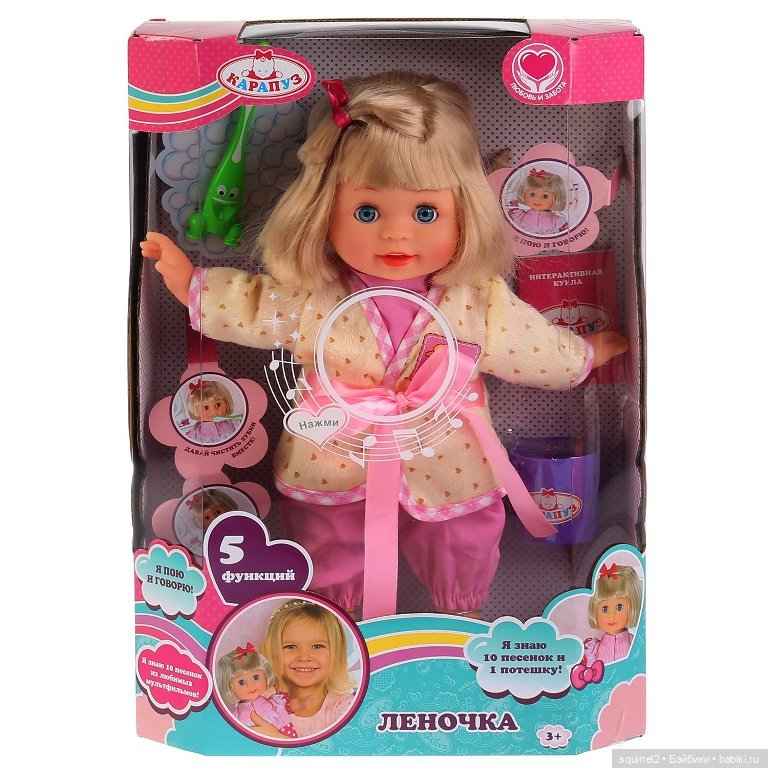 Угадай куклу — Болталка и разговоры обо всем: жизнь