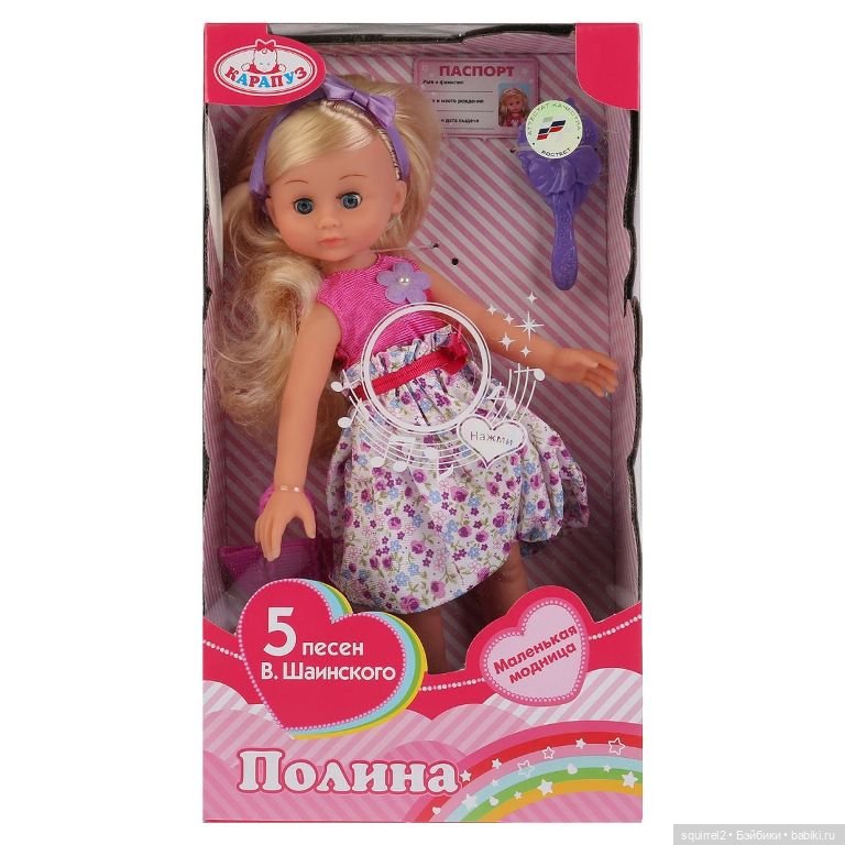 Угадай куклу — Болталка и разговоры обо всем: жизнь