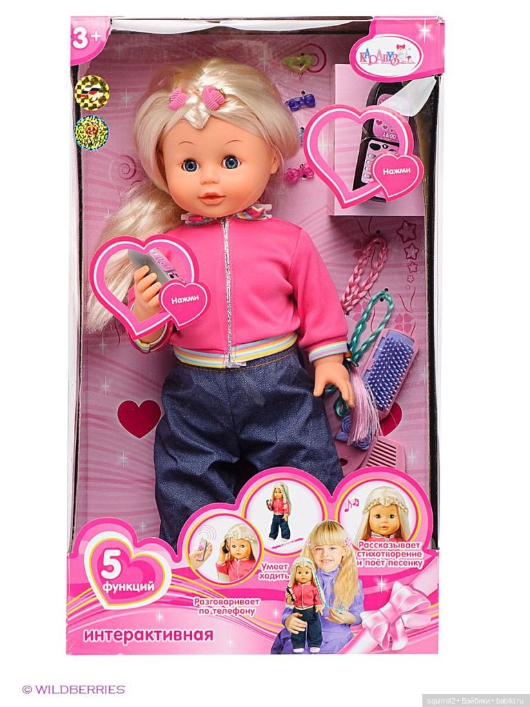 Угадай куклу — Болталка и разговоры обо всем: жизнь