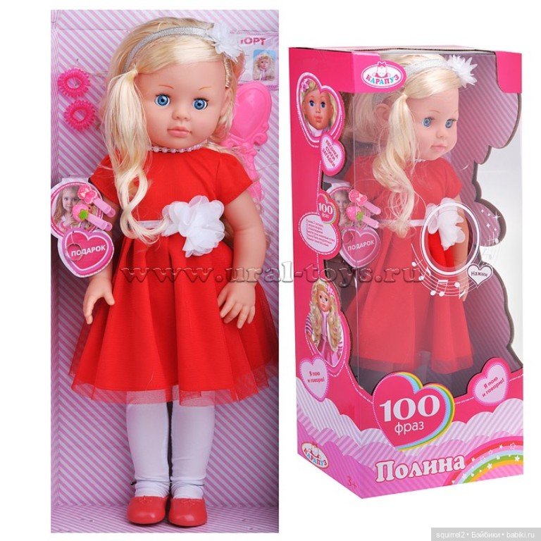 Угадай куклу — Болталка и разговоры обо всем: жизнь