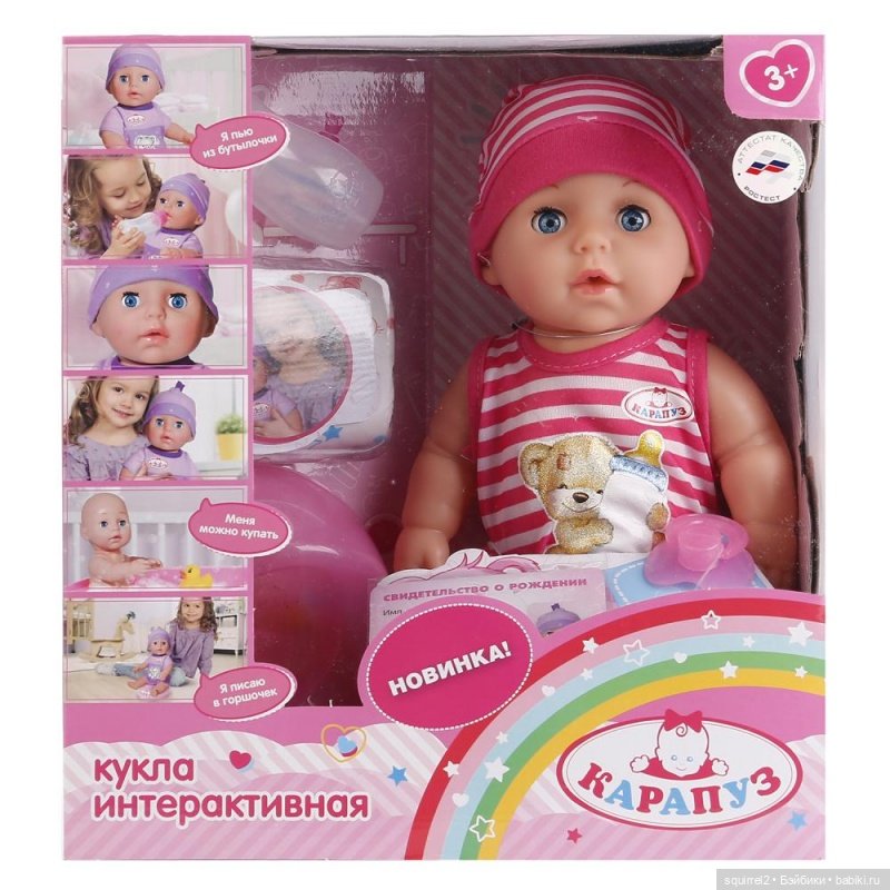 Угадай куклу — Болталка и разговоры обо всем: жизнь