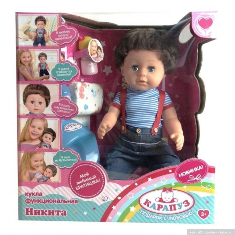 Угадай куклу — Болталка и разговоры обо всем: жизнь (фото 5)